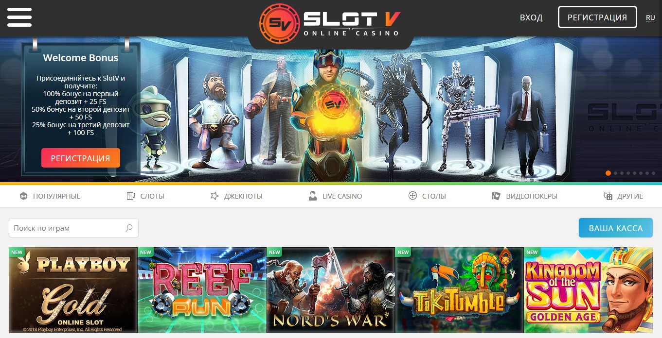 slotv-kazino