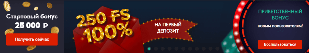 pin up casino Бонусы