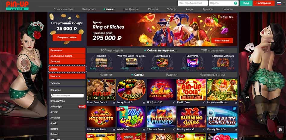 pin up casino