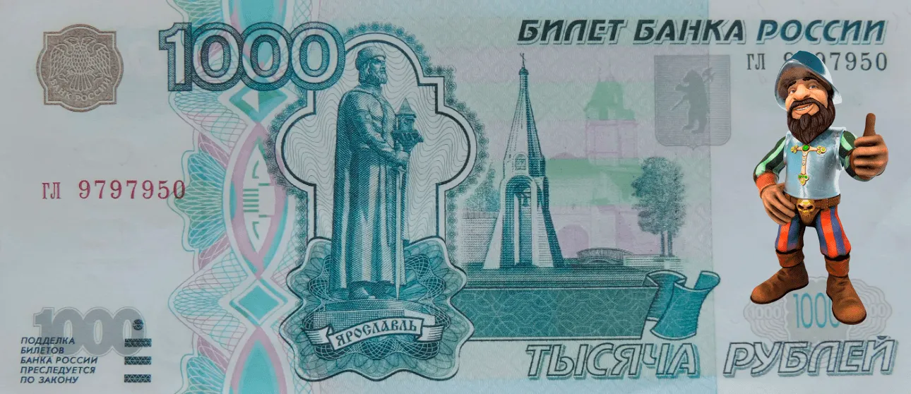 Казино на рубли